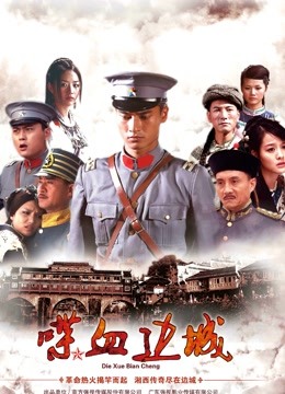 秀人模特『美桃酱』最新私拍流出 [1v+3p+746MB]